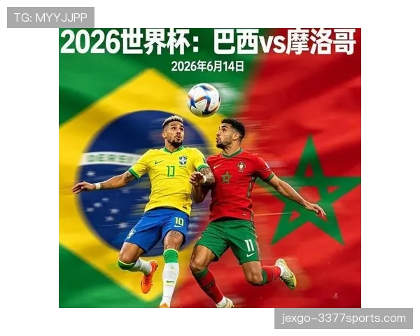 2026世界杯C组完整赛果：6场小组赛信息整理